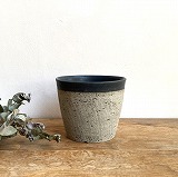 石原ゆきえ　植木鉢　グレイ